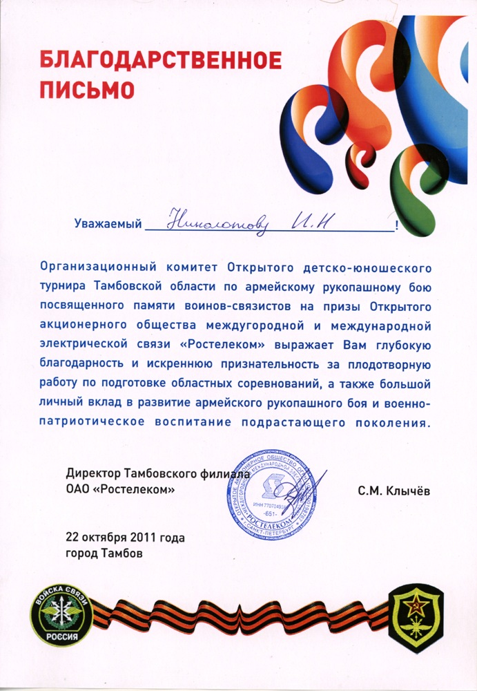 67.jpg