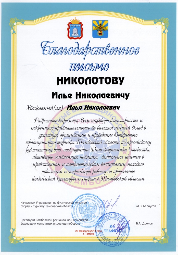 74.jpg