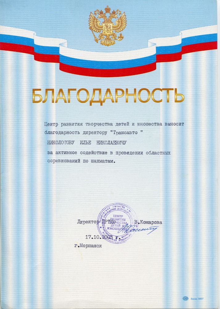 87.jpg