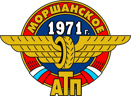 Моршанское АТП